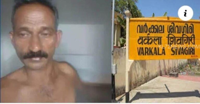 ‘ഞാനല്ല അതു ബംഗാളിയാണ്’; ഒടുവില്‍ കുറ്റം സമ്മതിച്ച് പ്രതി, വാതില്‍ക്കല്‍ നിന്നും മാറാത്തതിന്റെ ദേഷ്യത്തില്‍ ചവിട്ടിയെന്ന് മൊഴി
