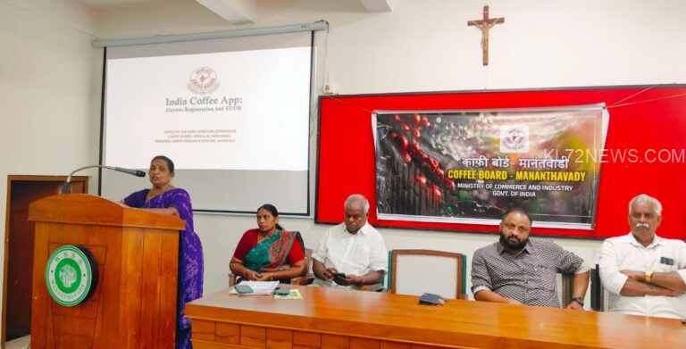 ഇ. യു.ഡി.ആർ. : ഇന്ത്യ കോഫി രജിസ്ട്രേഷൻ ക്യാമ്പ് നടത്തി.