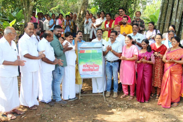 കായിക സ്വപ്നങ്ങൾക്ക് നിറം പകർന്ന് തരിയോട്സ്റ്റേഡിയം യാഥാർത്ഥ്യമാകുന്നു