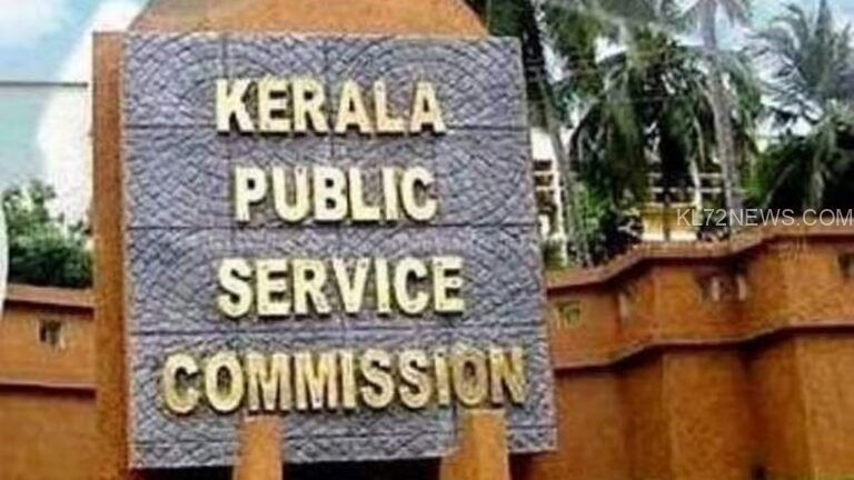 Kerala PSC: അസിസ്റ്റന്റ് , ജൂനിയര്‍ ക്ലാര്‍ക്ക്,ഡ്രൈവർ നിയമനം; ഇനി 10 ദിവസം കൂടി, ഇപ്പോൾ തന്നെ അപേക്ഷ നൽകൂ