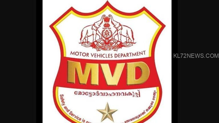 വിദ്യാര്‍ഥികളുമായി വിനോദയാത്ര; ആര്‍ടിഒയെ മുന്‍കൂട്ടി അറിയിക്കണമെന്ന് മോട്ടോര്‍ വാഹന വകുപ്പ്
