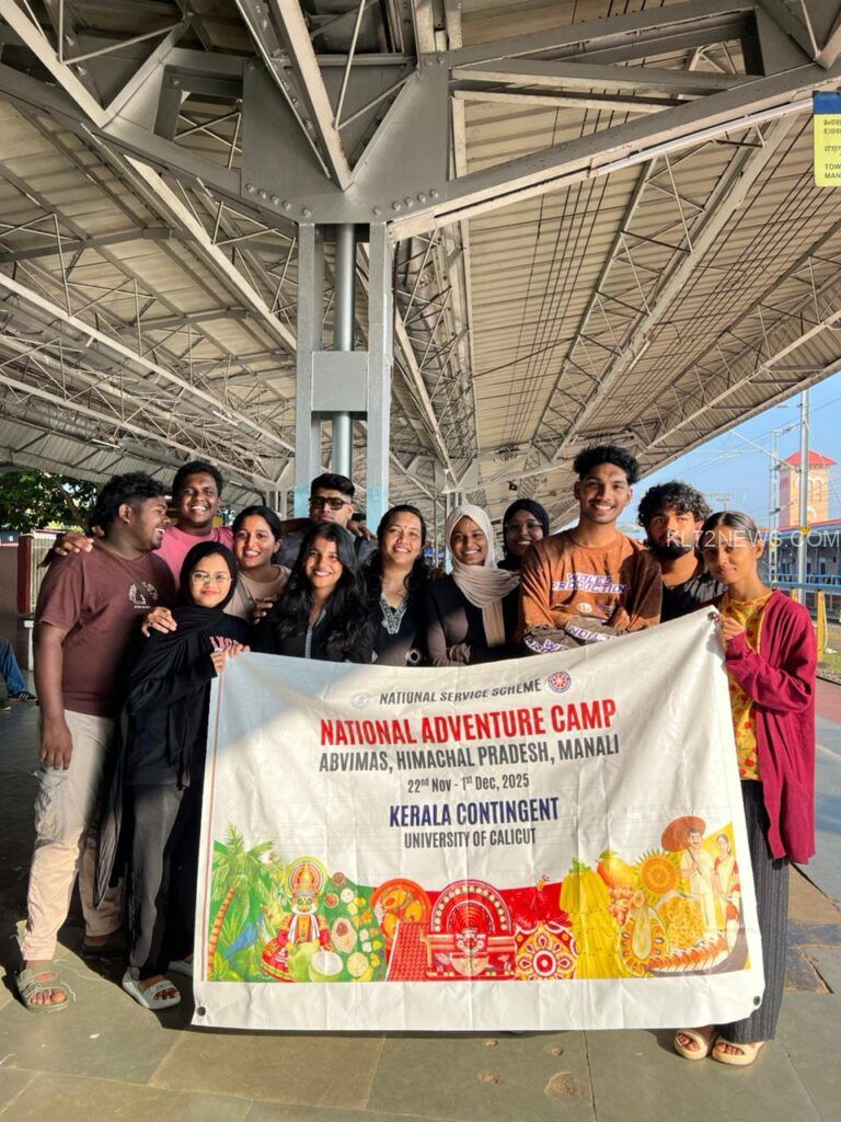 എൻ.എസ്.എസ് നാഷണൽ അഡ്വെഞ്ചർ ക്യാമ്പിലേക്ക് കാലിക്കറ്റ് യൂണിവേഴ്സിറ്റിയിൽ നിന്നും 12 വോളണ്ടിയേഴ്സ്