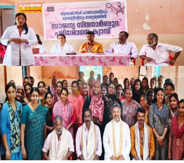 WhatsApp Image 2025-11-30 at 4.18.03 PM