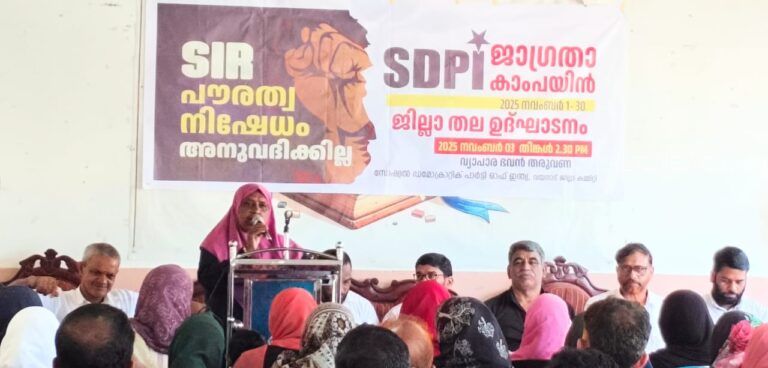 എസ്.ഐ.ആർ, സമയപരിധി നീട്ടണം. പി ജമീല.
