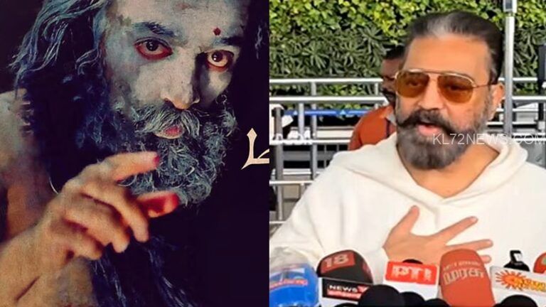 ‘മരുതനായകം വീണ്ടും ചെയ്യണമെന്ന് എനിക്ക് ആ​ഗ്രഹമുണ്ട്’; കമൽ ഹാസന്റെ വാക്കുകളേറ്റെടുത്ത് ആരാധകർ
