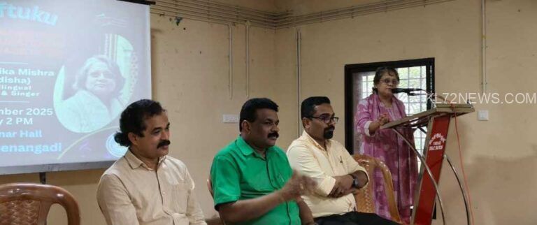 എഴുത്ത് സ്വതന്ത്രവും നിർഭയവുമാകണം- കസ്‌തൂരിക മിശ്ര