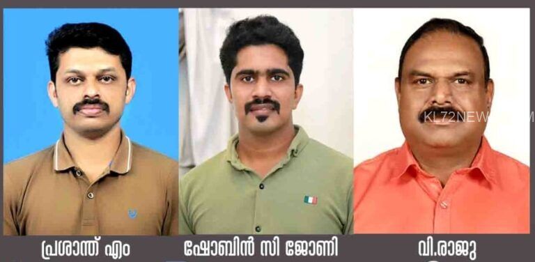 ഓൾ കേരള ഫോട്ടോഗ്രാഫേഴ്സ് അസോസിയേഷൻ വയനാട് ജില്ലാസമ്മേളനം സമാപിച്ചു