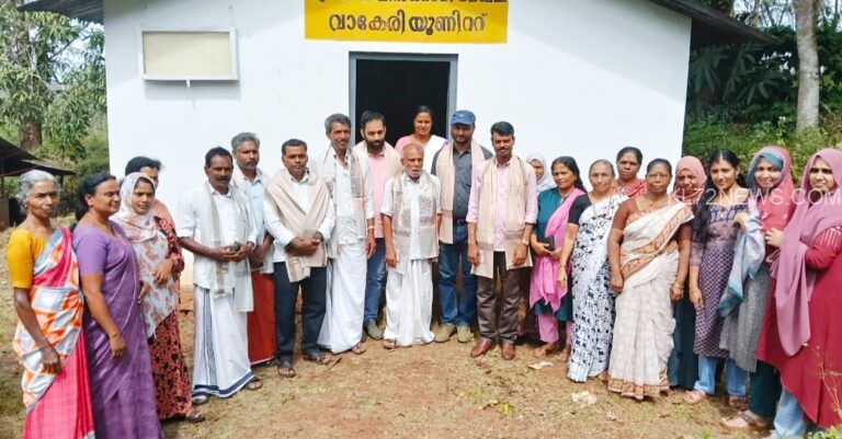 വാകേരിശ്രേയസ് ലോക പുരുഷ ദിനാചരണംസംഘടിപ്പിച്ചു.