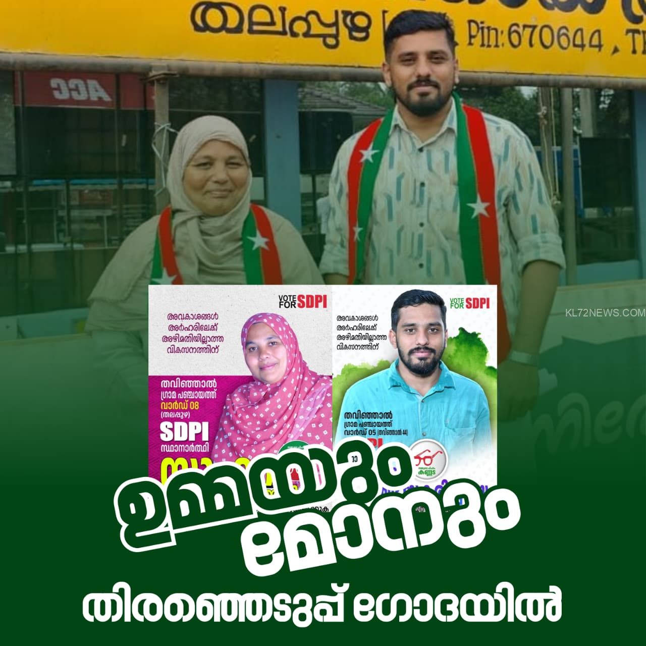 de164886-1450-406e-ab69-d574fa73a173