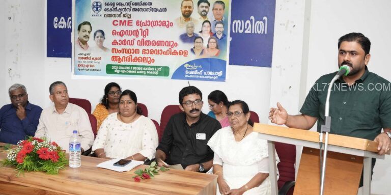 ലാബ് ടെക്നീഷ്യന്മാരുടെ തൊഴിൽ സുരക്ഷിതത്വം ഉറപ്പുവരുത്തണം ” കെ.പി.എം.ടി.എ