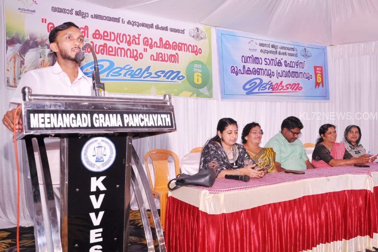 വനിതാ ടാസ്‌ക് ഫോഴ്‌സ്പ്രവർത്തനം ഉദ്ഘാടനം ചെയ്തു