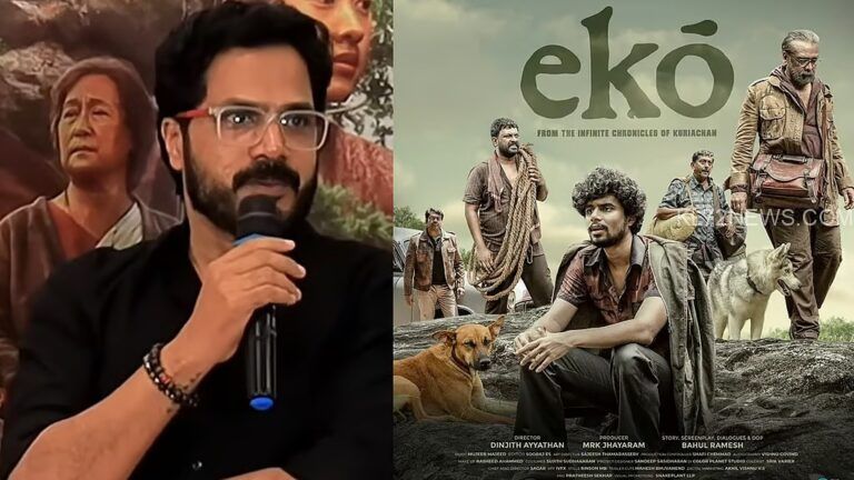 ‘ഓരോ പേര് പറയുമ്പോഴും ബാഹുൽ പറയും ഇത് വേണ്ട, വേറെ നോക്കാം എന്ന്’; ‘എക്കോ’ ടൈറ്റിലിന് പിന്നിലെ കഥ പറഞ്ഞ് സംവിധായകൻ