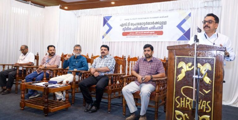 പ്രൊമോട്ടര്‍മാര്‍ക്ക് പരിശീലന പരിപാടി