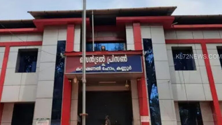 കത്തികൊണ്ട് കഴുത്തറുത്തു, കണ്ണൂര്‍ സെന്‍ട്രല്‍ ജയിലില്‍ റിമാന്‍ഡ് പ്രതി ജീവനൊടുക്കി