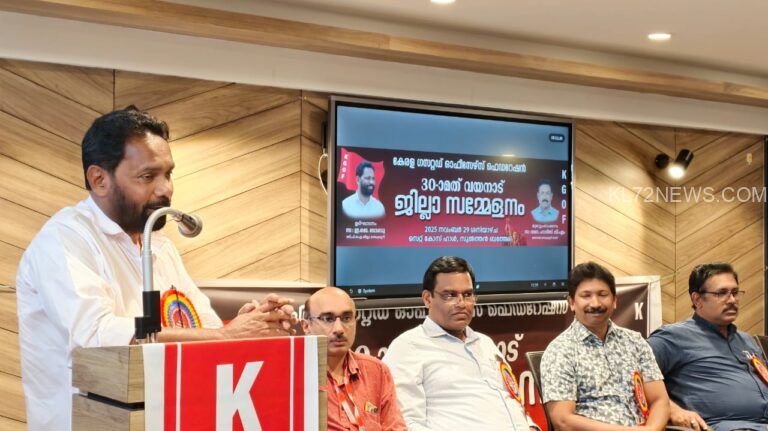 തൊഴിലാളി വിരുദ്ധ കേന്ദ്ര തൊഴിൽ നിയമം പിൻവലിക്കണം