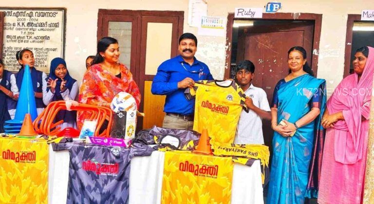 വിമുക്തി ഫുട്ബോൾ ടീമുമായി ജി.എച്ച്.എസ്.പരിയാരം