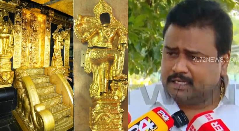 Swarnapali-case-d-mani