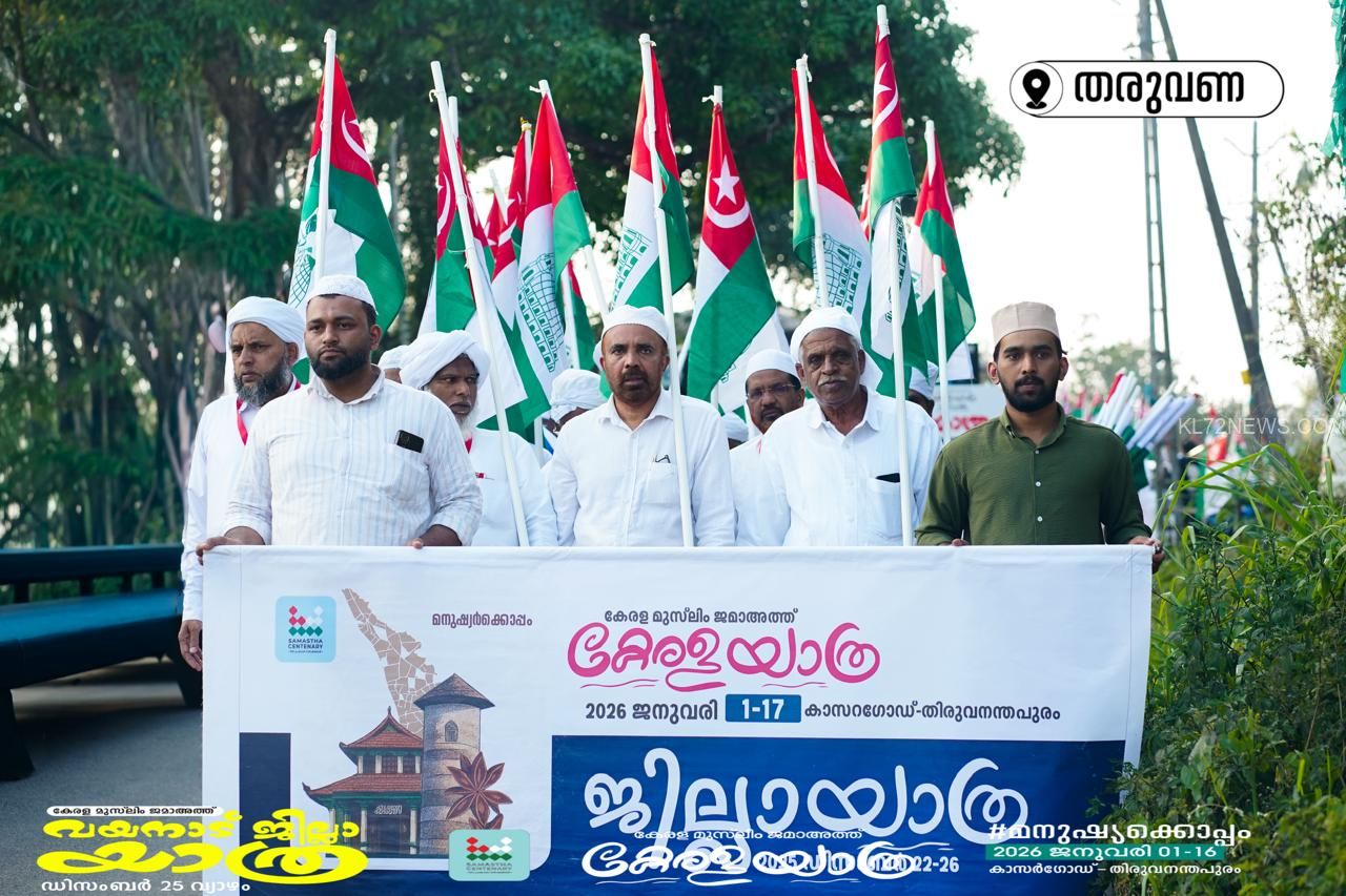 WhatsApp Image 2025-12-25 at 8.53.09 PM