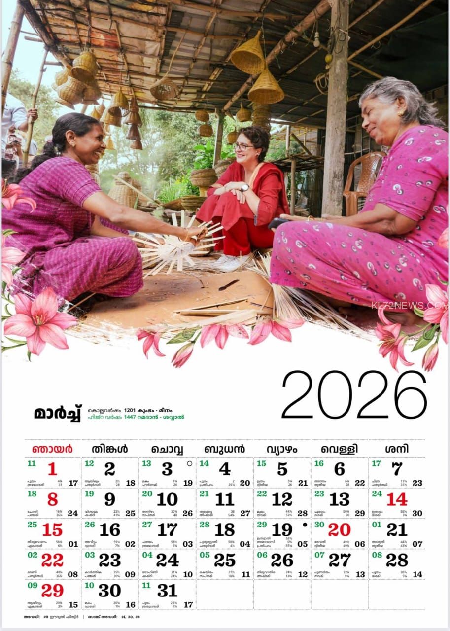 WhatsApp Image 2025-12-26 at 6.17.52 PM