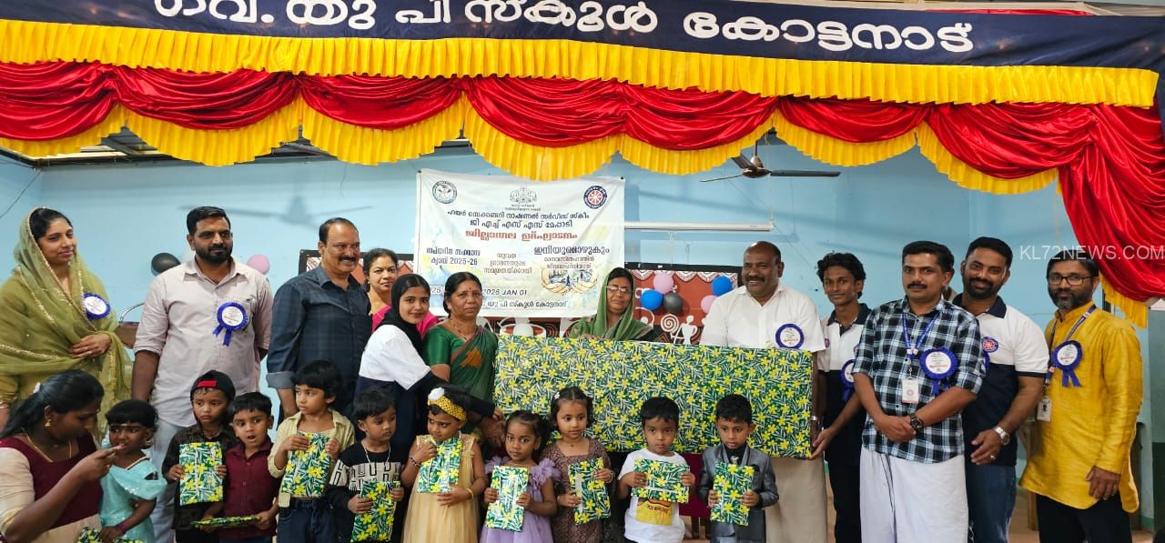 WhatsApp Image 2025-12-26 at 7.29.24 PM