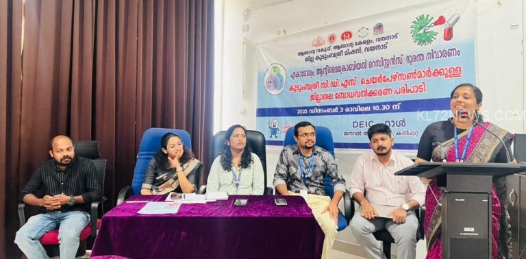 ആന്റിബയോട്ടിക് സാക്ഷര കേരളം: ജില്ലയില്‍ കുടുംബശ്രീമുഖേന എ.എം.ആര്‍ ബോധവത്കരണം