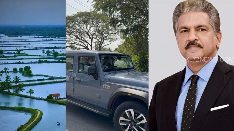 ‘ലോകത്തെ ഏറ്റവും സുന്ദരമായ ഗ്രാമം’; ഥാറില്‍ കടമക്കുടി ചുറ്റിക്കണ്ട് ആനന്ദ് മഹീന്ദ്ര