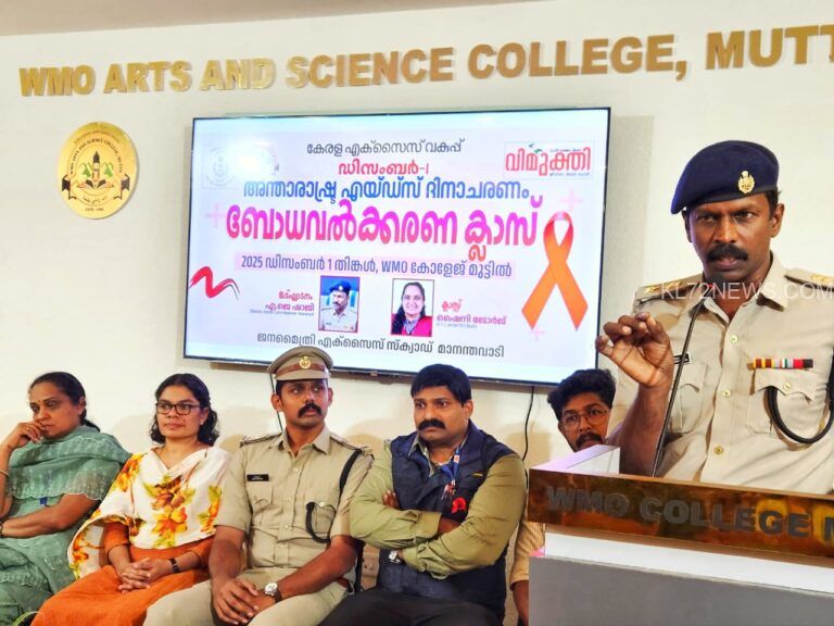 അന്താരാഷ്ട്ര എയ്ഡ്‌സ് ദിനാചരണം; ജില്ലാതല ബോധവത്ക്കരണ ക്ലാസ് സംഘടിപ്പിച്ചു