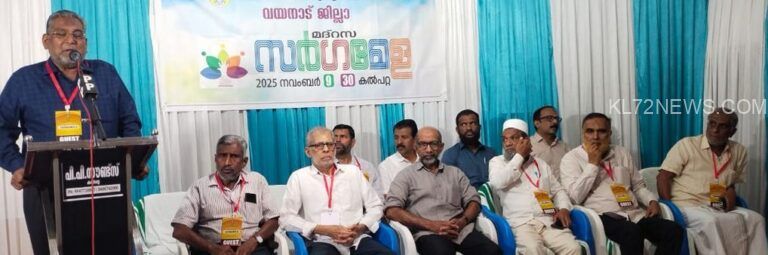 കെഎന്‍എം മദ്രസ സര്‍ഗമേള: പിണങ്ങോടിനു ഒന്നാം സ്ഥാനം