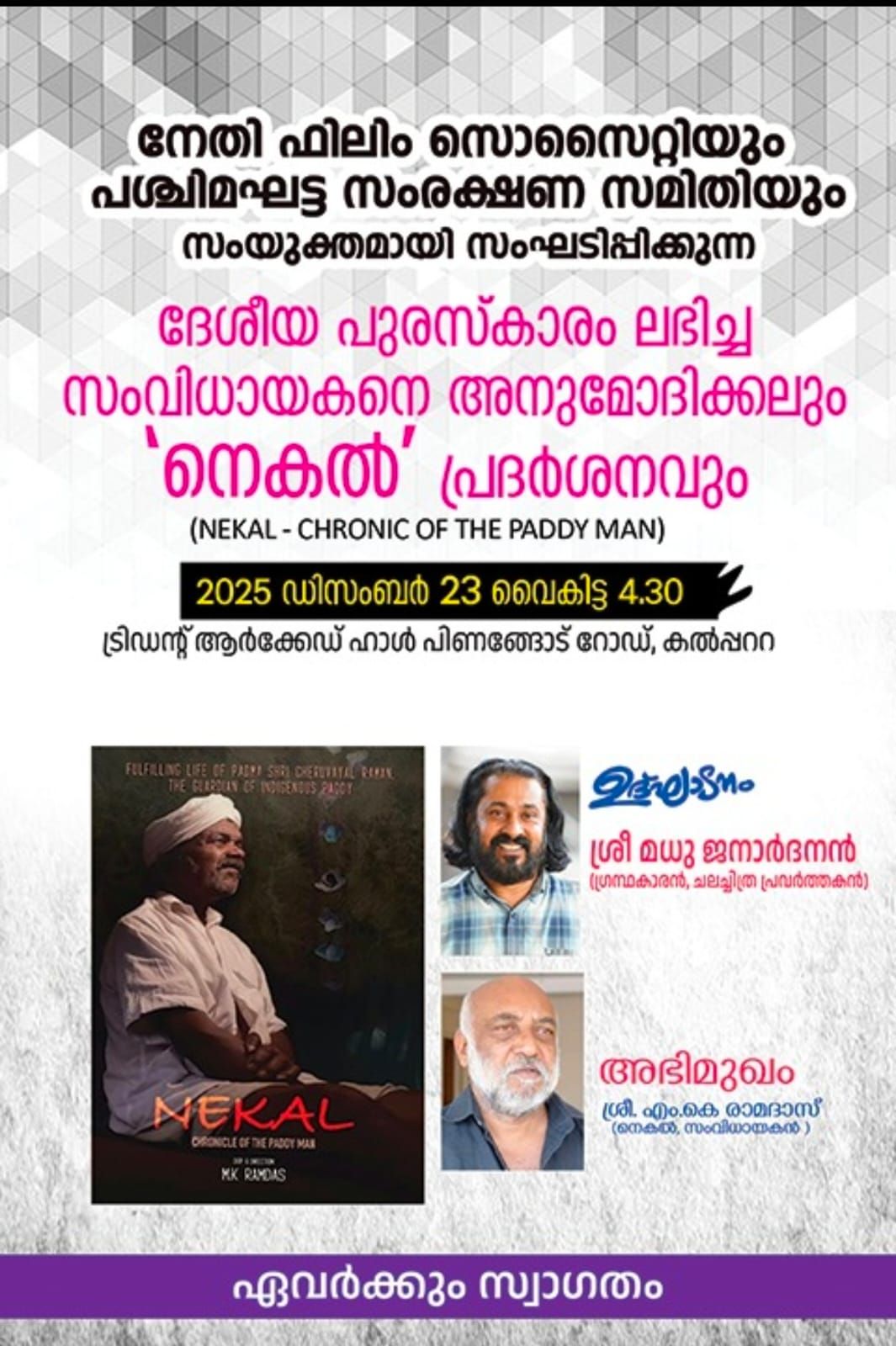 f7aa4cc3-62f6-48b1-9ecb-88d39193688e