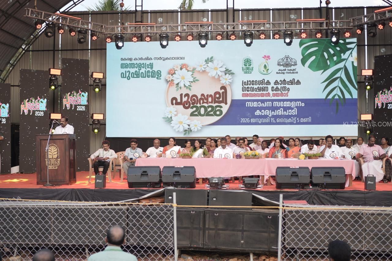 WhatsApp Image 2026-01-15 at 9.19.55 PM