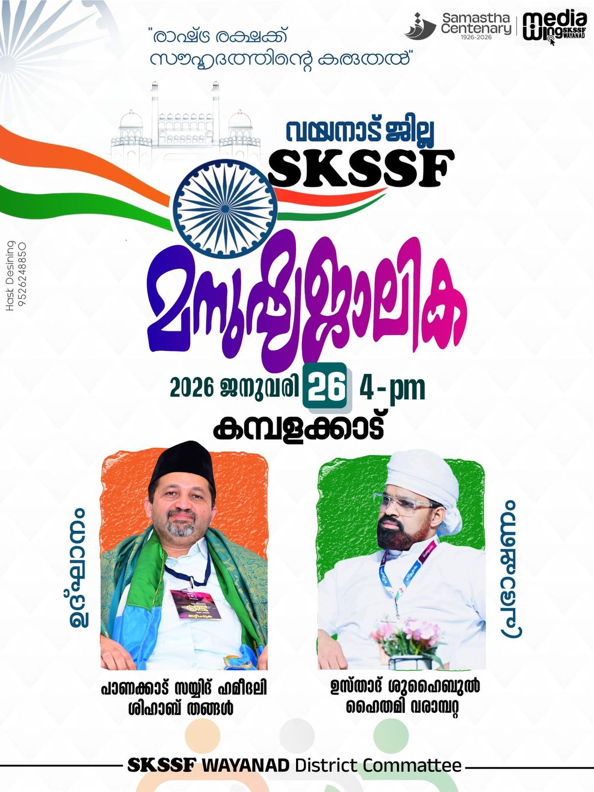 a59e7dc9-3b1d-4e1e-89bb-70fe72dd2172