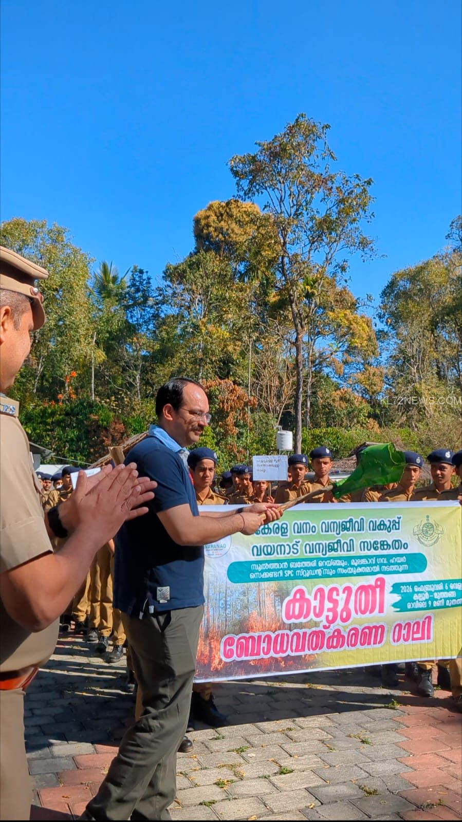 WhatsApp Image 2026-02-07 at 8.36.20 AM