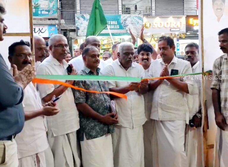 മേപ്പാടി പഞ്ചായത്ത് യു ഡി എഫ് തെരഞ്ഞെടുപ്പ് കമ്മിറ്റി ഓഫീസ് ഉദ്ഘാടനം ചെയ്തു