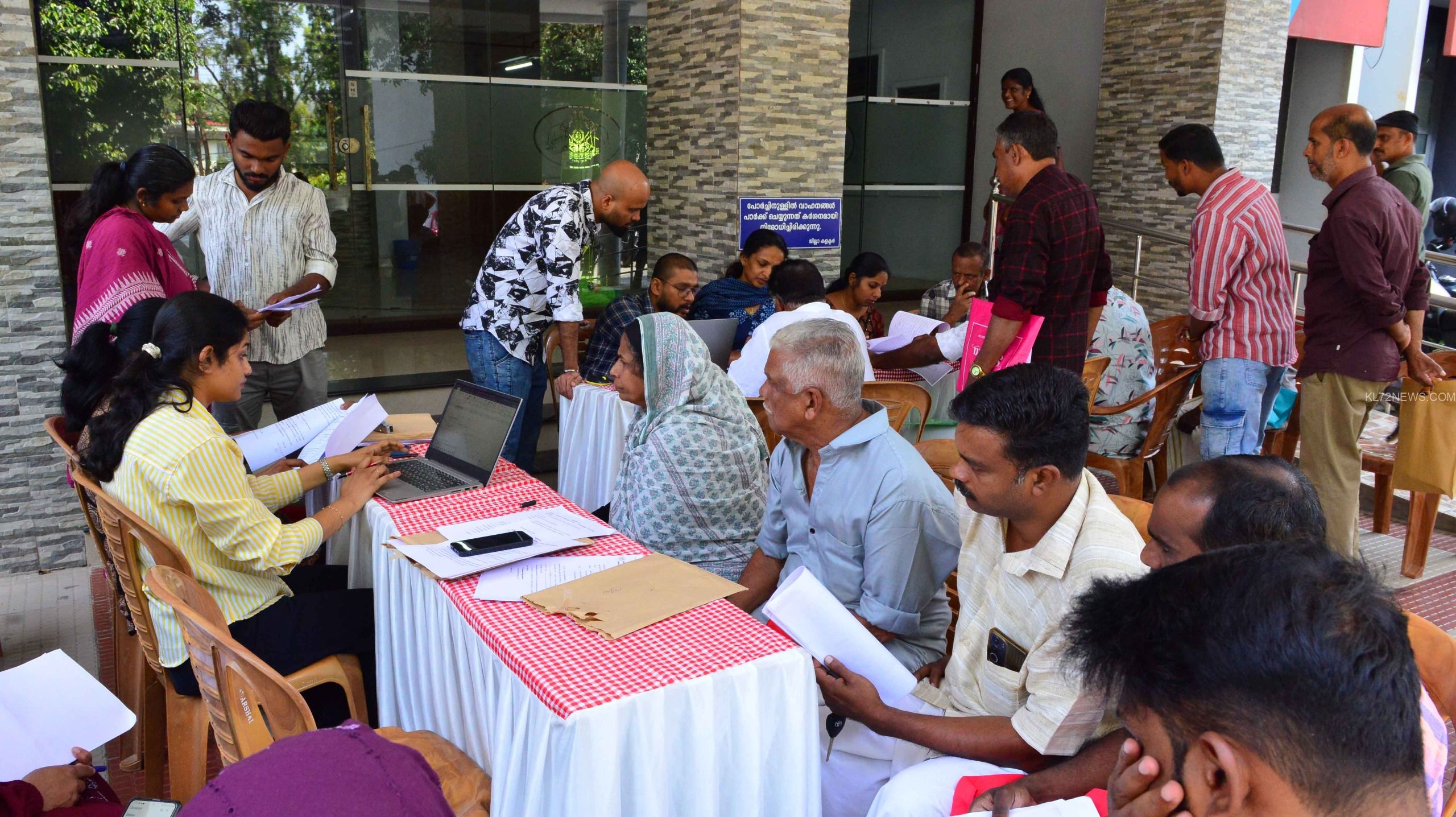 WhatsApp Image 2026-03-11 at 5.13.05 PM