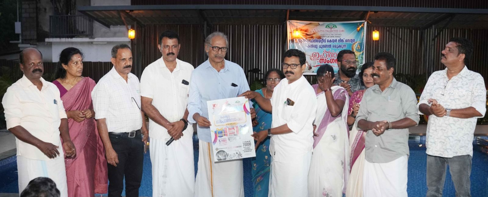 WhatsApp Image 2026-03-12 at 7.05.03 PM