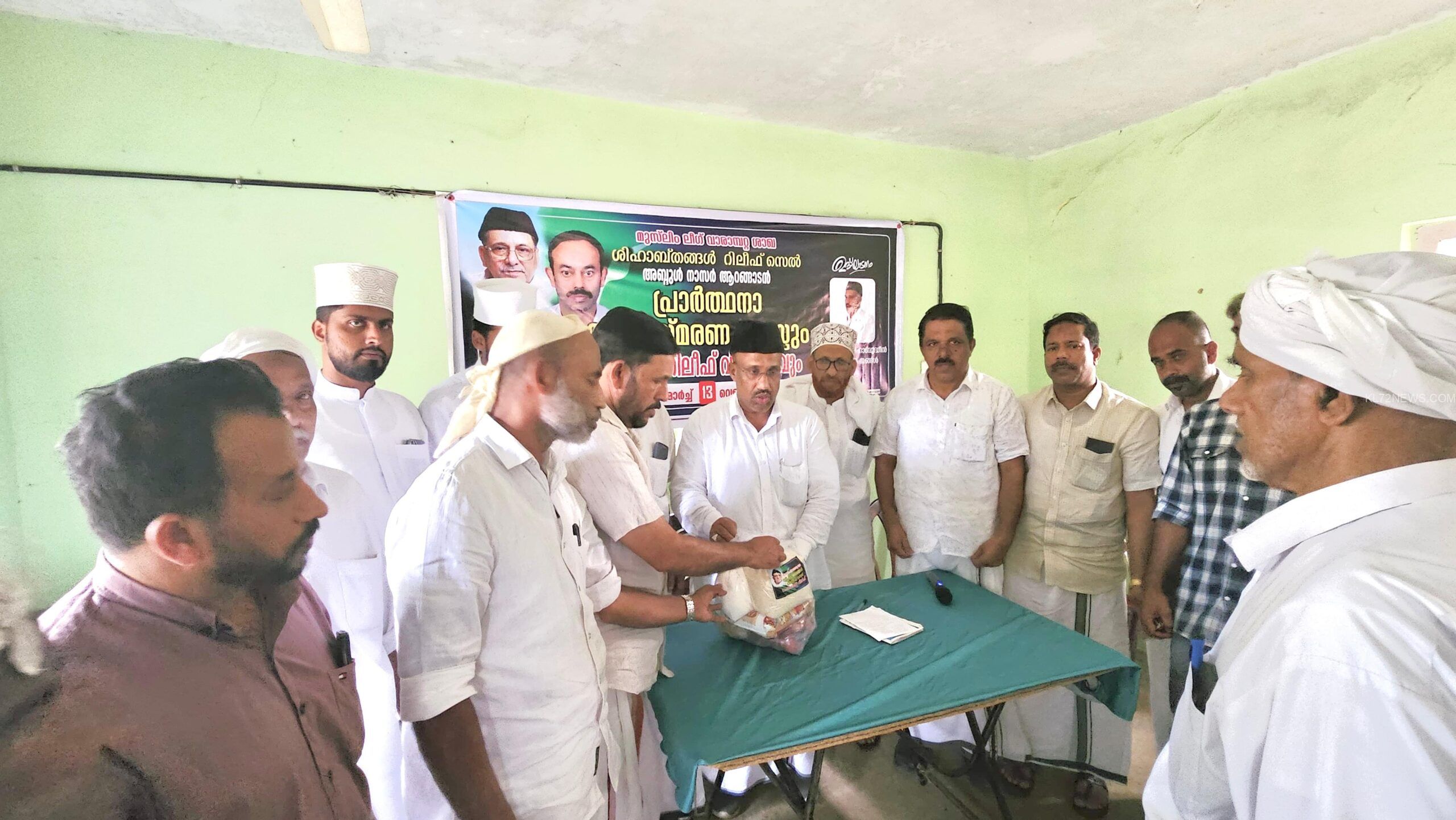 WhatsApp Image 2026-03-16 at 9.31.41 AM