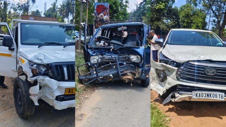 ബത്തേരിയിൽ മൂന്ന് വാഹനങ്ങൾ കൂട്ടിയിടിച്ച് അപകടം; മൂന്നു പേർക്ക് പരിക്ക്