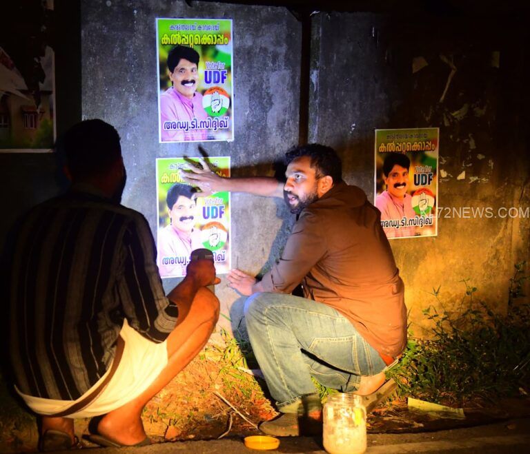 ടി സിദ്ധിഖിനായി യുവജനങ്ങളെ അണിനിരത്തിയുള്ളപ്രചരണപരിപാടികളുമായി യൂത്ത്‌കോണ്‍ഗ്രസ്