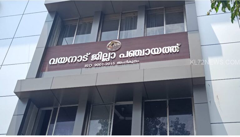 ഫണ്ട് കിട്ടിയില്ല: തദ്ദേശസ്വയംഭരണ സ്ഥാപനങ്ങളുടെ പ്രവർത്തനം അവതാളത്തിൽ