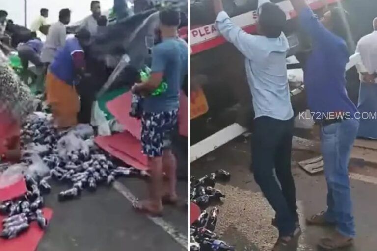 മദ്യമാണെന്ന് തെറ്റിദ്ധരിച്ചു; മറിഞ്ഞ ലോറിയിൽനിന്ന് ശീതളപാനീയ കുപ്പികൾ വാരിക്കൂട്ടി നാട്ടുകാർ