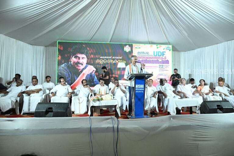 കല്‍പ്പറ്റ നിയോജകമണ്ഡലം യു ഡി എഫ് കണ്‍വെന്‍ഷന്‍ നടത്തി