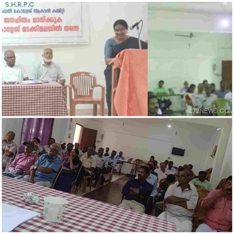 വയനാട് മെഡിക്കൽ കോളേജ്: മടക്കി മലയിൽ ആണെങ്കിലെ വോട്ട് നൽകൂ