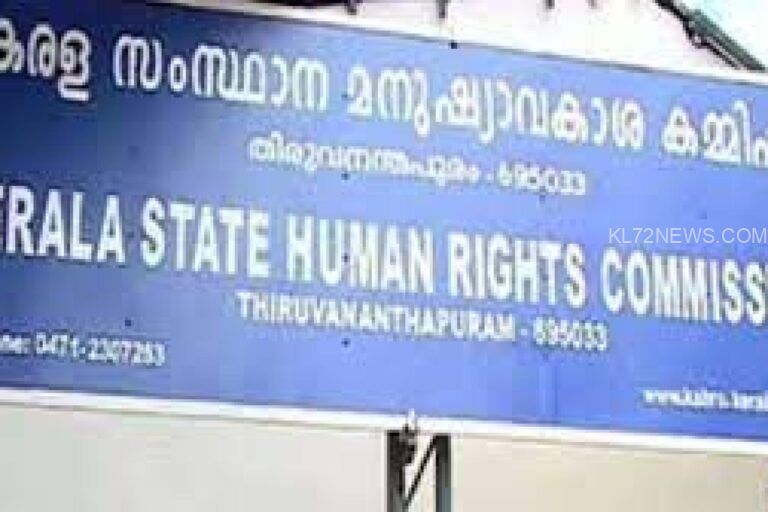 പാമ്പ്ല –നടുകൊല്ലിറോഡ് നിർമ്മാണം കാരണം വഴി സൗകര്യം നഷ്ടമായവർക്ക് പകരം വഴി നൽകുന്നത് പരിശോധിക്കണം : മനുഷ്യാവകാശ കമ്മീഷൻ