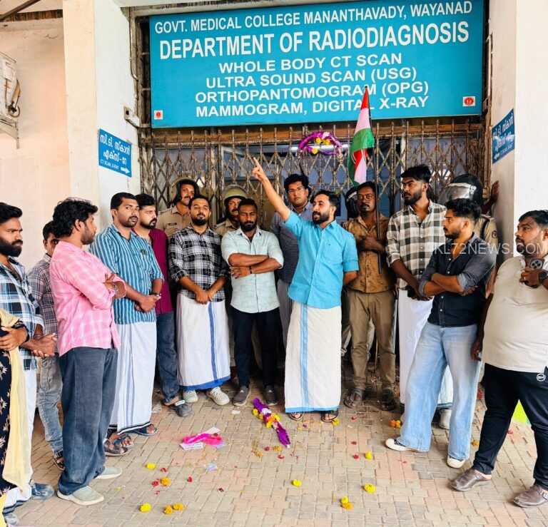 ഉത്ഘാടനം കഴിഞ്ഞ് ഒന്നര മാസംസി ടി സ്കാൻ പ്രവർത്തനം ആരംഭിക്കാത്തതിൽ യൂത്ത് കോൺഗ്രസ് പ്രതിഷേധം