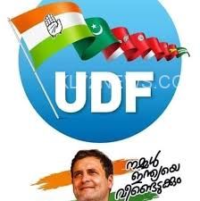udf